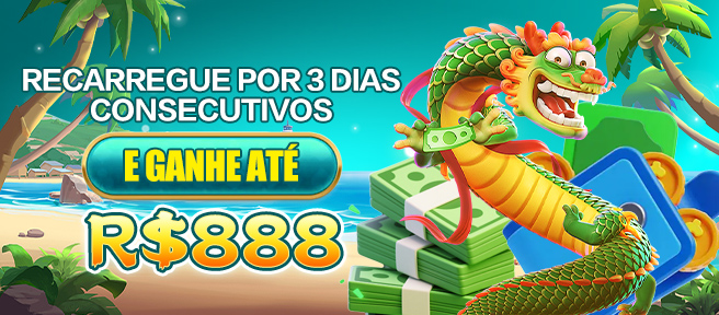 56X Rebate